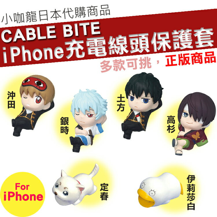 銀魂 J World A賞 X子 アクリルストラップ 土方十四郎 性転換篇 恋の銀魂神社 未開封 限定 非売品 新しいコレクション 限定