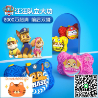 凱蒂卡樂迷你高清攝像機玩具小孩寶寶六一禮物玩具汪汪隊兒童相機-淘淘屋 可開發票