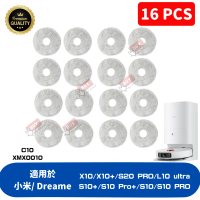 【1套16個】AKA 代用小米及Dreame 掃拖機器人拖布  X10 / X10+ / X20+ / S20 PRO / L10 ultra /S10+/ S10 Pro+ / S