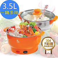 鍋寶 3.5L多功能料理鍋(EC-350-D)煮、炒、蒸、火鍋