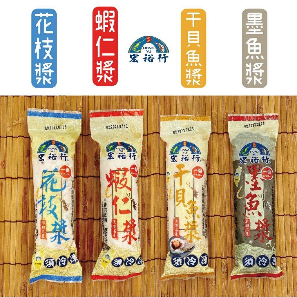 仁品花枝的價格推薦 22年9月 比價比個夠biggo