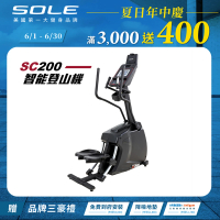 【SOLE】登山機 SC200(強化防鏽材質/台灣精品獎)