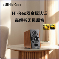 Edifier/漫步者 R1700BT+音箱木質家用HIFI級電視電腦音響