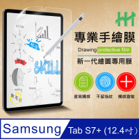 【HH】繪畫紙感保護貼系列 Samsung Galaxy Tab S7+ T970-12.4吋(HPF-AG-SST970)