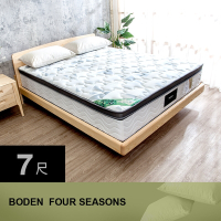 Boden-四季 天絲Temcel 2.5cm天然乳膠三線封邊獨立筒床墊-6×7尺特大雙人
