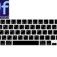 Arabic Keyboard Skin Cover For MacBook Pro 16 Inch 2019 A2141 / Macbook Pro 13 A2289 A2251 (2020Release) Silicone