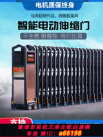 【台灣公司 可開發票】鋁合金電動伸縮門工廠地學校不銹鋼收縮自動折疊分段段滑平移大門