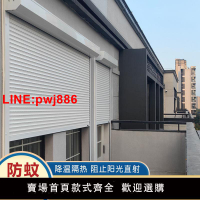 {台灣公司 可開發票}天幕鋁合金電動防盜卷簾窗智能隔熱窗簾室外遮陽卷簾窗遙控升降