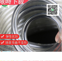 特價✅雙華油管 防凍耐油管樹脂管塑料高壓管  軟管透明柴油管 耐高溫輸油管2