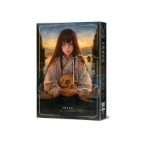 奇譚蒐集錄：送葬少女的鎮魂歌