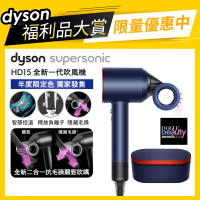 dyson 戴森 限量福利品 HD15 Supersonic 全新一代 吹風機 溫控 負離子(普魯士藍托帕石拼色禮盒版)