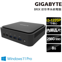 GIGABYTE 技嘉 i3迷你電腦(BRIX/i3-1220P/8G/256G SSD/W11P)