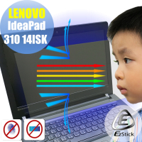 EZstick Lenovo IdeaPad 310 14ISK 專用 防藍光螢幕貼