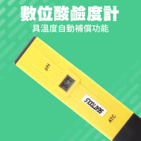 【智殿】食品酸鹼度 酸鹼度機 數位酸鹼度計 PH測試筆 水質檢測 酸鹼指示計(水族館 PH酸度計 165-PH14)