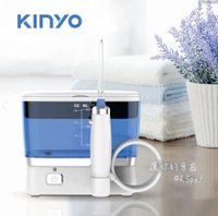 【KINYO】攜帶型家用健康沖牙機 (IR-1005)