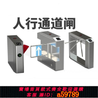 【台灣公司 可打統編】翼閘學校人臉識別工地測溫三輥閘人行通道閘機小區擺閘門禁系統動