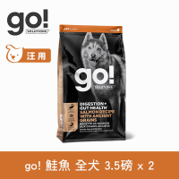 Go! 鮭魚 3.5磅 兩件優惠組 狗狗 腸胃保健天然糧 (狗糧 狗飼料 腸胃敏感 益生菌)★以100克x32包替代出貨