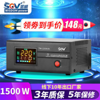 SOV空調穩壓器220V全自動 家用單相交流穩壓調壓電源大功率小型
