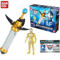 Bandai Original Ultraman Cosmos Pluck Model Toys Collectible Toys for Kids Gifts