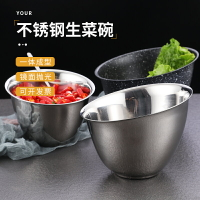 不銹鋼蔬菜桶 生菜桶商用菜碗自助餐沙拉碗調料斜口碗火鍋店餐具