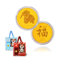 【金緻品】黃金兒禮 黃金金幣 福氣象 0.32錢(象金幣 彌月禮盒 滿月禮 小金條 龍寶寶 迷你金條)