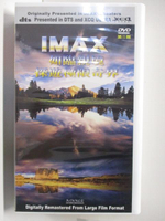Imax Dvd的價格推薦- 2022年5月| 比價比個夠BigGo