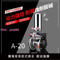 原裝臺灣氣動雙隔膜泵穩壓閥泵浦油漆噴漆泵A-10 A-15 A20油墨1寸