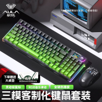 狼蛛F98pro無線鍵鼠套裝客制化三模側刻電競游戲專用熱插拔冰晶軸