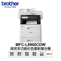 【Brother】 MFC-L8900CDW 高速無線 彩色雷射 含傳真多功能印表機