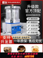 【台灣公司 可開發票】傲剋煎藥機煎藥鍋家用熬藥機智能煮藥器中藥機養生酸梅湯飲料機