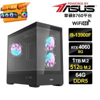 【華碩平台】i9廿四核GeForce RTX 4060{暗雙PS-3}水冷電競電腦(i9-13900F/B760/64G/1TB+512G_M.2)