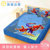 【享夢城堡】雙人加大床包枕套三件組6x6.2-蜘蛛人SpiderMan 英雄出擊-藍
