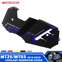 Fit For YAMAHA MT-03 MT-25 2015-2023 MT 03 MT 25 2020 2021 2022 2023 Radiator Guard Coolant Recovery Tank Shielding Engine Cover