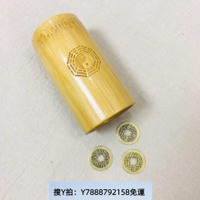 “算卦”易經學工具習工龜甲搖卦具殼搖卦竹筒搖卦搖卦64卦盤六六爻竹