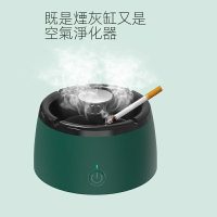 煙灰缸 負離子淨化空氣煙灰缸 煙灰缸多功能智能家用小型負離子氧吧除二手煙 甲醛粉塵 禮品