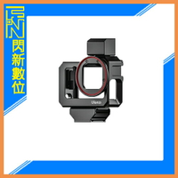 Ulanzi G9-5 運動相機 GoPro HERO 9/10/11金屬兔籠 (g95,公司貨)【APP下單4%點數回饋】