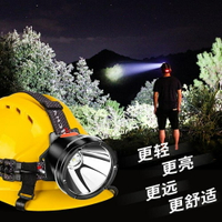 頭燈 頭燈強光充電超亮頭戴式3000米戶外LED礦燈野外探險頭頂燈  全館八五折 交換好物