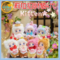 ●秋葉電玩 莉拉的招財貓4代甜品師 盲盒 潮玩 公仔 模型 手辦