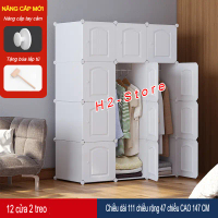 Tủ quần áo Thiết kế mới lạ Vách Trắng, Cửa Ngôi Nhà 3D cánh cứng, chắc chắn hơn, núm cửa tiện lợi - 