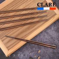 CLARE 晶鑽316不鏽鋼鈦筷23cm-5雙入X1組
