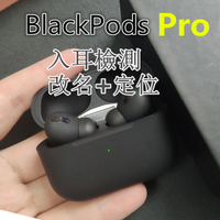 三代A3 Pro藍牙耳機5.0 改名定位 無線藍牙耳機 支持無線充電 開蓋智能彈窗 運動藍牙耳機 支持IOS安卓手機