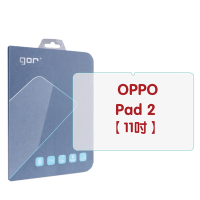 GOR OPPO Pad 2 9H平板鋼化玻璃保護貼 全透明單片裝 公司貨