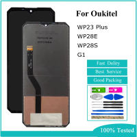 ใช้ได้กับหน้าจอสัมผัสเดิมสำหรับโทรศัพท์ Oukitel รุ่น G1, WP23 Plus, WP28E และ WP28S ชิ้นส่วนทดแทนหน้
