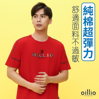 oillio歐洲貴族 男裝 短袖透氣圓領衫 全棉彈力 刺繡T恤 吸濕排汗 紅色 法國品牌