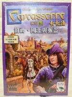 【桌遊侍】卡卡頌 2.0 伯爵、國王與強盜 擴充 正版實體店面快速出貨 《免運.再送充足牌套》擴充.伯爵.國王.熱門桌遊
