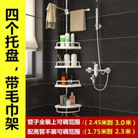浴室置物架不鏽鋼伸縮杆頂天立地洗手間廚房三角收納層架子免打孔-四個托盤+有毛巾杆 均碼-款式2