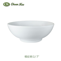 CK全國瓷器 陶瓷白色橫紋碗公 湯碗 7吋
