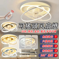 LADUTA 拉布塔 變頻電風扇 家用超薄風扇燈 隱形吊扇燈 靜音循環扇(臥室房間燈具 吊燈吊扇 led貼片燈)