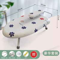 熨衣板家用摺疊燙衣板臺式熨燙板熨衣服板架子電熨斗墊板小型迷你