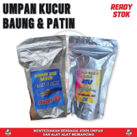 umpan kucur baung & pating - umpan kucur patin jegest umpan pancing untuk memancing